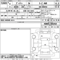 Toyota VOXY лот № 72009 оценка 4.5  с аукциона в Японии 2