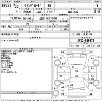 Nissan WINGROAD лот № 18052 оценка 3  с аукциона в Японии 2