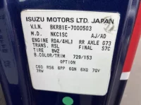 Nissan CONDOR лот № 29 оценка 3  с аукциона в Японии 7