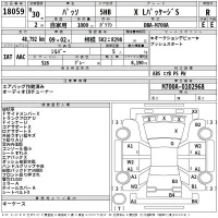 Toyota PASSO лот № 18059 оценка R  с аукциона в Японии 2