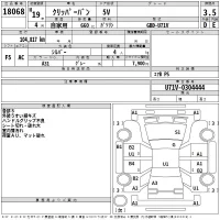 Nissan CLIPPER VAN лот № 18068 оценка 3.5  с аукциона в Японии 2