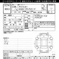 Mitsubishi OUTLANDER лот № 8063 оценка 4  с аукциона в Японии 11