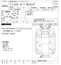 Mazda TITAN лот № 39 оценка 3.5  с аукциона в Японии 10