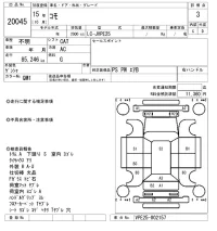 Isuzu COMO лот № 20045 оценка 3  с аукциона в Японии 7