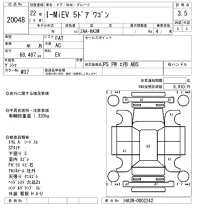 Mitsubishi I-MIEV лот № 20048 оценка 3.5  с аукциона в Японии 4