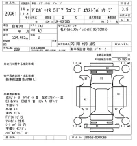 Toyota PROBOX лот № 20061 оценка 3.5  с аукциона в Японии 4