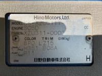 Hino DUTRO лот № 57 оценка 3.5  с аукциона в Японии 7