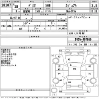 Mazda DEMIO лот № 18107 оценка 3.5  с аукциона в Японии 2