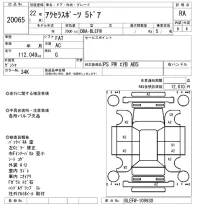 Mazda AXELA лот № 20065 оценка RA  с аукциона в Японии 4