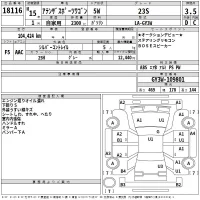 Mazda ATENZA WAGON лот № 18116 оценка 3.5  с аукциона в Японии 2