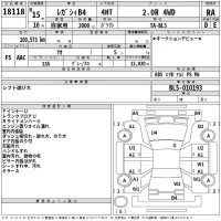 Subaru LEGACY B4 лот № 18118 оценка RA  с аукциона в Японии 2