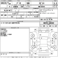 Mazda DEMIO лот № 18131 оценка 3.5  с аукциона в Японии 2