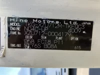 Hino DUTRO лот № 73 оценка RB  с аукциона в Японии 7