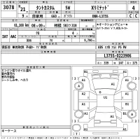 Daihatsu TANTO лот № 3078 оценка 4  с аукциона в Японии 2