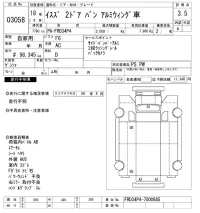 Isuzu TRUCK лот № 3058 оценка 3.5  с аукциона в Японии 10