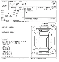 Toyota VOXY лот № 20091 оценка RA  с аукциона в Японии 4