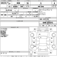 Mitsubishi RVR лот № 18155 оценка 4  с аукциона в Японии 2