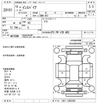 Honda INSPIRE лот № 20101 оценка 3.5  с аукциона в Японии 4