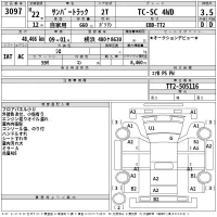Subaru SAMBAR лот № 3097 оценка 3.5  с аукциона в Японии 2