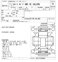 Toyota COROLLA лот № 20114 оценка RA  с аукциона в Японии 4