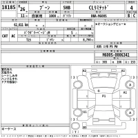 Daihatsu Boon лот № 18185 оценка 4  с аукциона в Японии 2