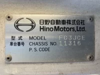 Hino RANGER лот № 216 оценка 3  с аукциона в Японии 6