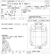 Hino PROFIA лот № 219 оценка 3.5  с аукциона в Японии 8