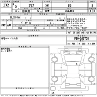 Nissan ARIYA лот № 132 оценка 5  с аукциона в Японии 2