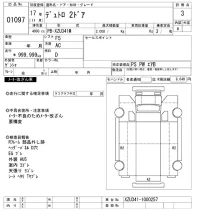 Hino DUTRO лот № 1097 оценка 3  с аукциона в Японии 10