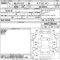 Toyota COROLLA TOURING лот № 70005 оценка 4  с аукциона в Японии 2