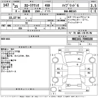 Toyota COROLLA AXIO лот № 147 оценка 3.5  с аукциона в Японии 2