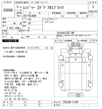 Hino RANGER лот № 3089 оценка 3  с аукциона в Японии 9