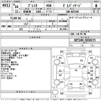 Toyota PREMIO лот № 4012 оценка R  с аукциона в Японии 2