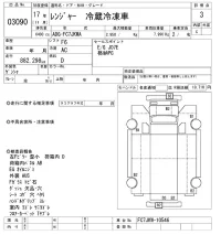 Hino RANGER лот № 3090 оценка 3  с аукциона в Японии 10