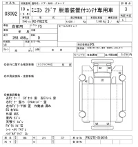 Mitsubishi MINIYON лот № 3092 оценка 3  с аукциона в Японии 9