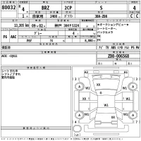 Subaru BRZ лот № 80032 оценка 4  с аукциона в Японии 2