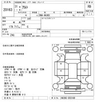 Suzuki ALTO лот № 20163 оценка RB  с аукциона в Японии 4