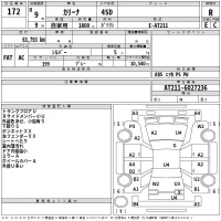 Toyota CARINA лот № 172 оценка R  с аукциона в Японии 2