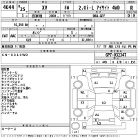 Subaru XV лот № 4044 оценка R  с аукциона в Японии 2