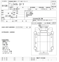 Mazda TITAN лот № 1128 оценка 3.5  с аукциона в Японии 10