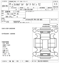 Toyota LAND CRUISER PRADO лот № 20176 оценка 3.5  с аукциона в Японии 4