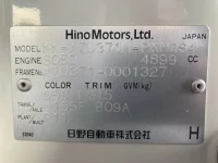 Hino DUTRO лот № 1135 оценка 4  с аукциона в Японии 7