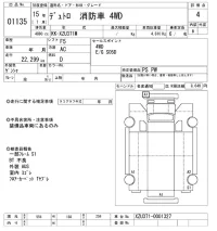 Hino DUTRO лот № 1135 оценка 4  с аукциона в Японии 10