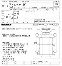 Hino RANGER лот № 3113 оценка RB  с аукциона в Японии 9