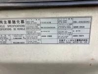 Nissan CONDOR лот № 3115 оценка 3  с аукциона в Японии 6