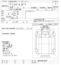Nissan CONDOR лот № 3115 оценка 3  с аукциона в Японии 9