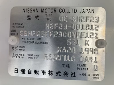 Nissan TRUCK