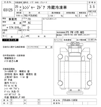 Hino RANGER лот № 3125 оценка 3.5  с аукциона в Японии 10