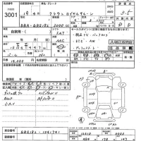 Toyota CROWN лот № 3001 оценка 3.5  с аукциона в Японии 5
