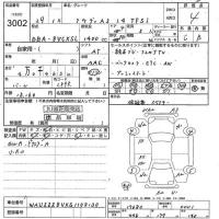 Audi A3 лот № 3002 оценка 4  с аукциона в Японии 5